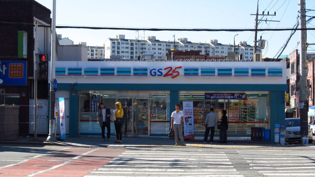 GS25 convenience store storefront in Korea