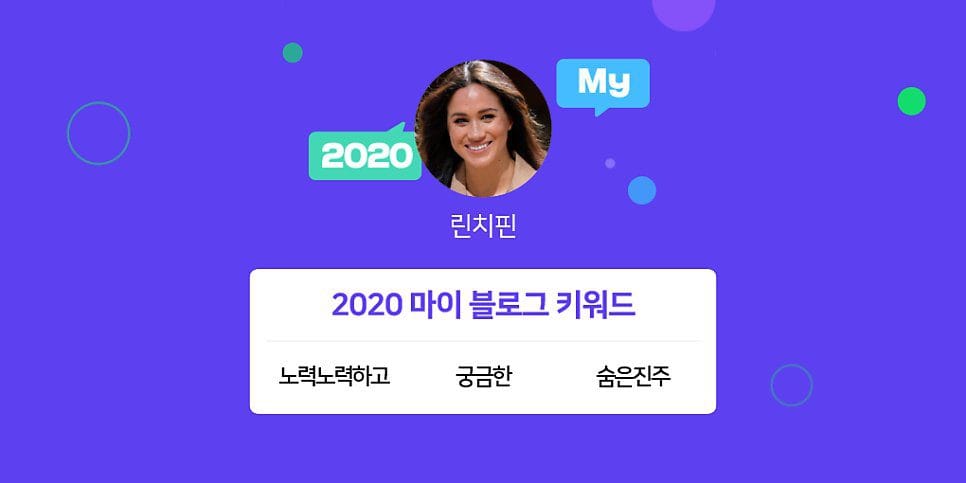한 눈에 사진 1