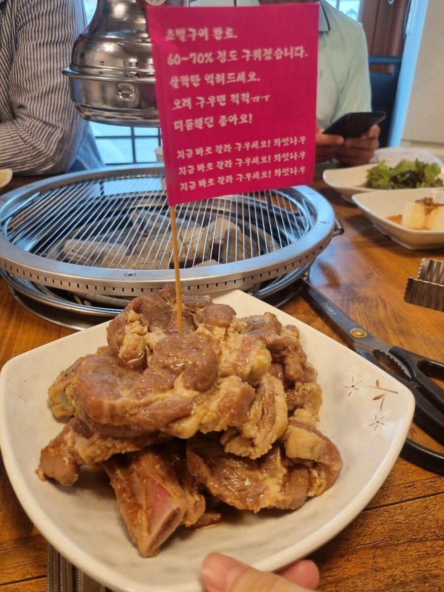 3. 태백 돼지갈비 맛집, 태백 기와집 갈비