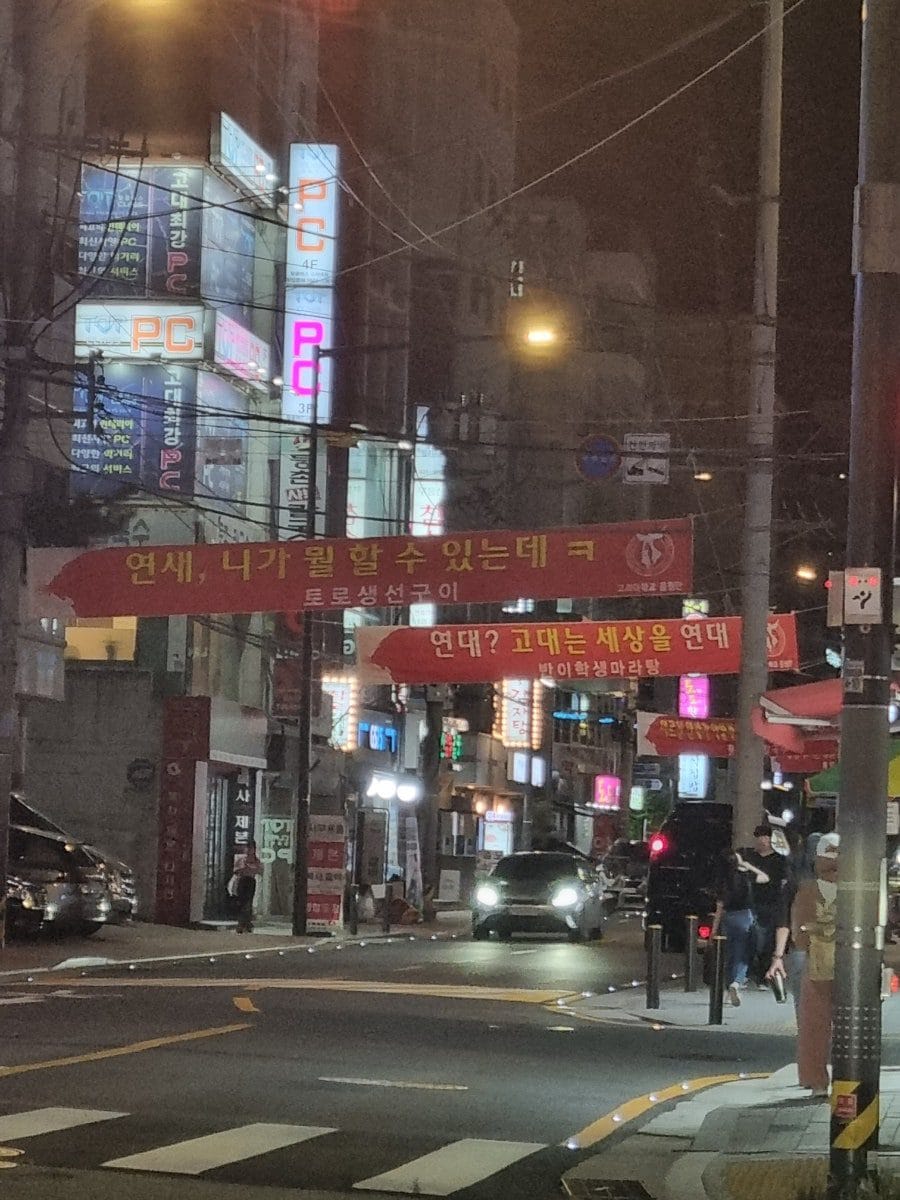 옛 기억을 살려 마늘통닭이랑 후라이드 반반을 시켜서 먹고 맥주도 한잔 시원하게 했다.