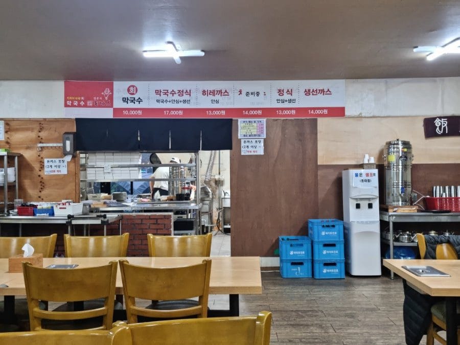 가자미식해회막국수 사진 1