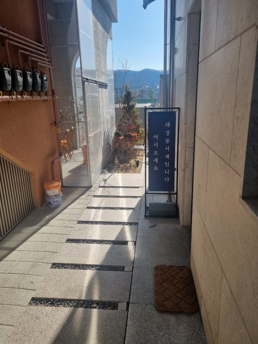 누군가에게 도움이 될까 올려본다.