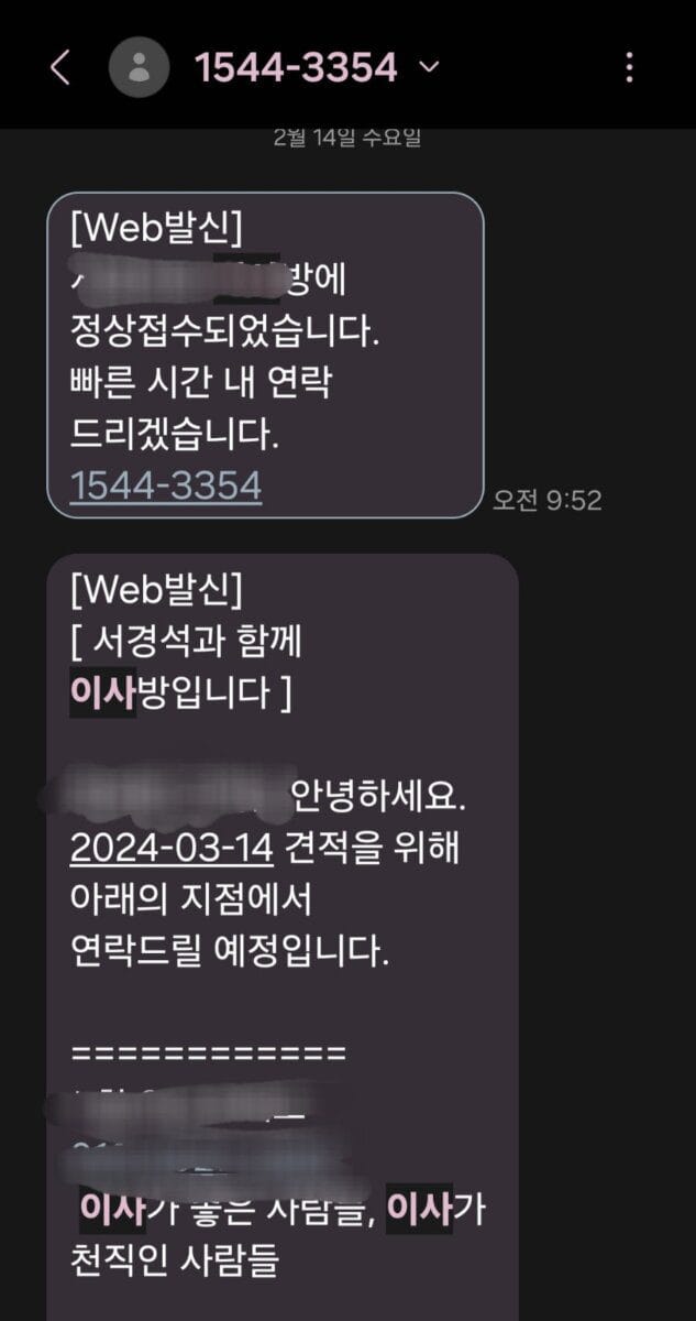 을 받아보기로 다짐했습니다.