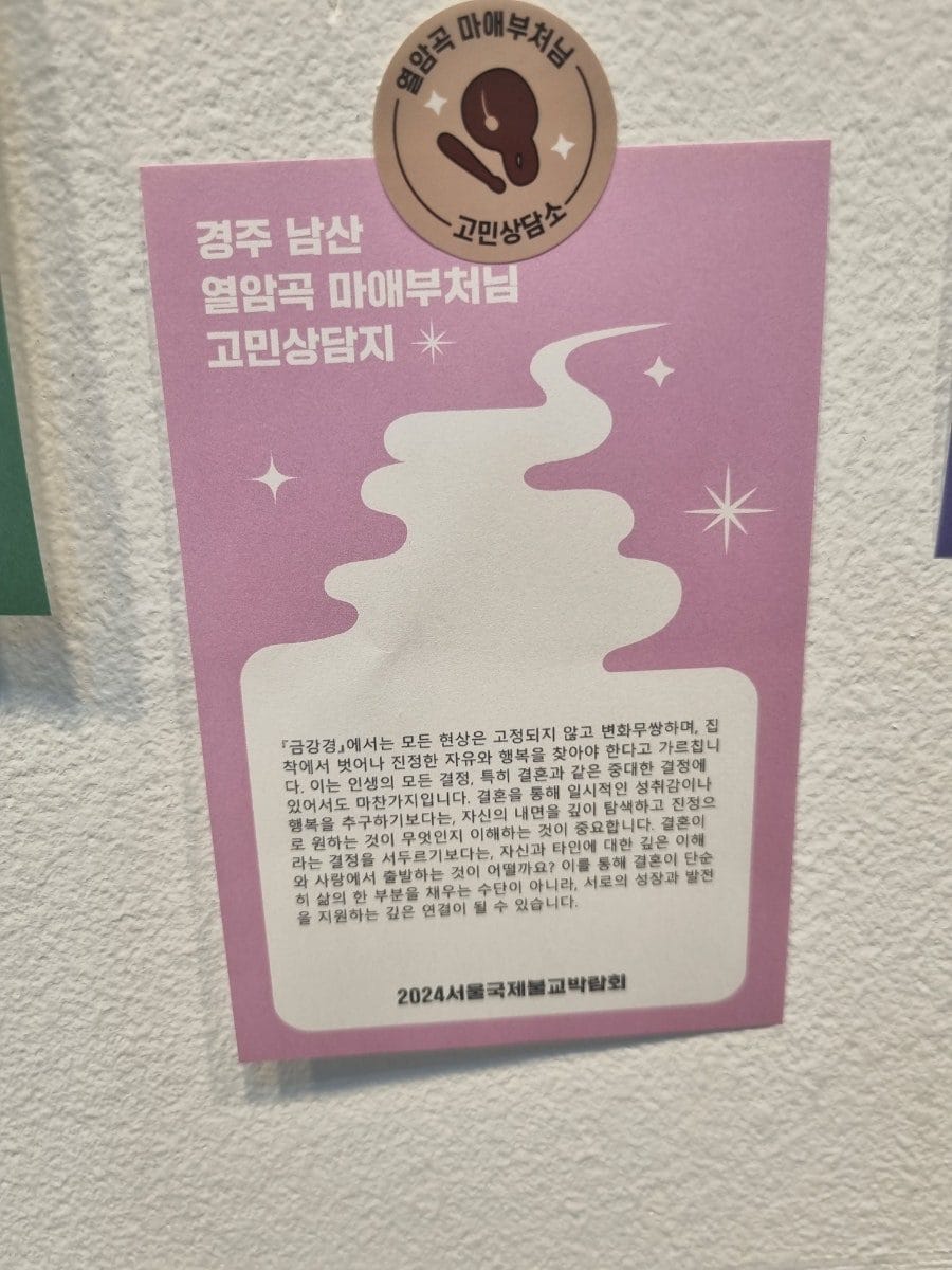 포춘쿠키에서 이렇게 또 인생의 가르침을 얻습니다..