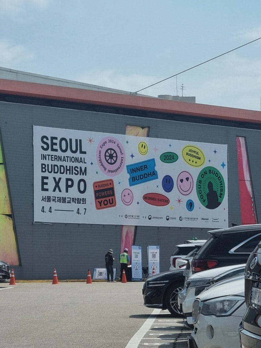 날씨가 좋아서인지 엄청 전시장 외관도 알록달록 예뻤읍니다