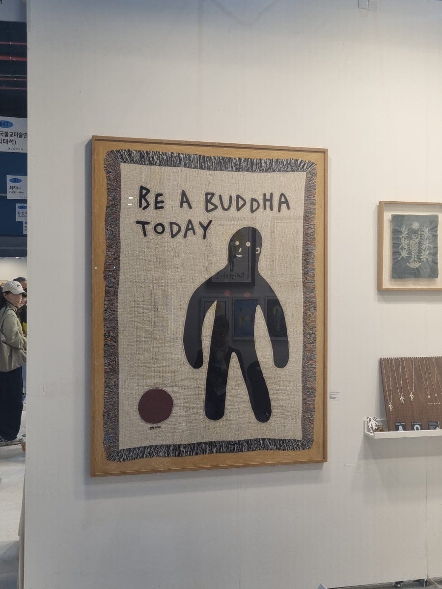 그렇게 사전등록 키오스크가서 바로 입장절차 진행 후 전시관행 ㄱㄱ