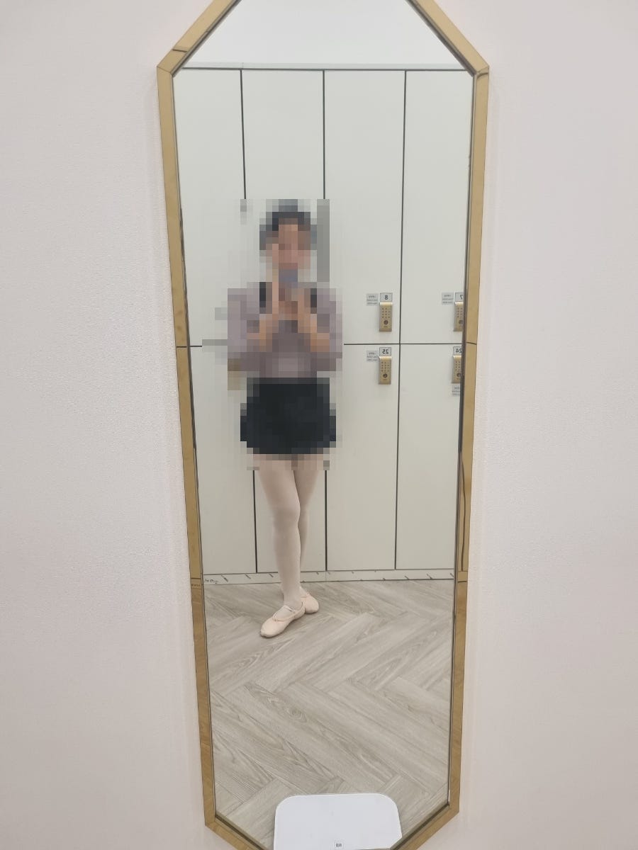 사실 8개월이 넘어가는 시점이지만, 내가 여전히 발레를 배우는 것인지, 스트레칭을 따라하는 것인지 잘 분간이