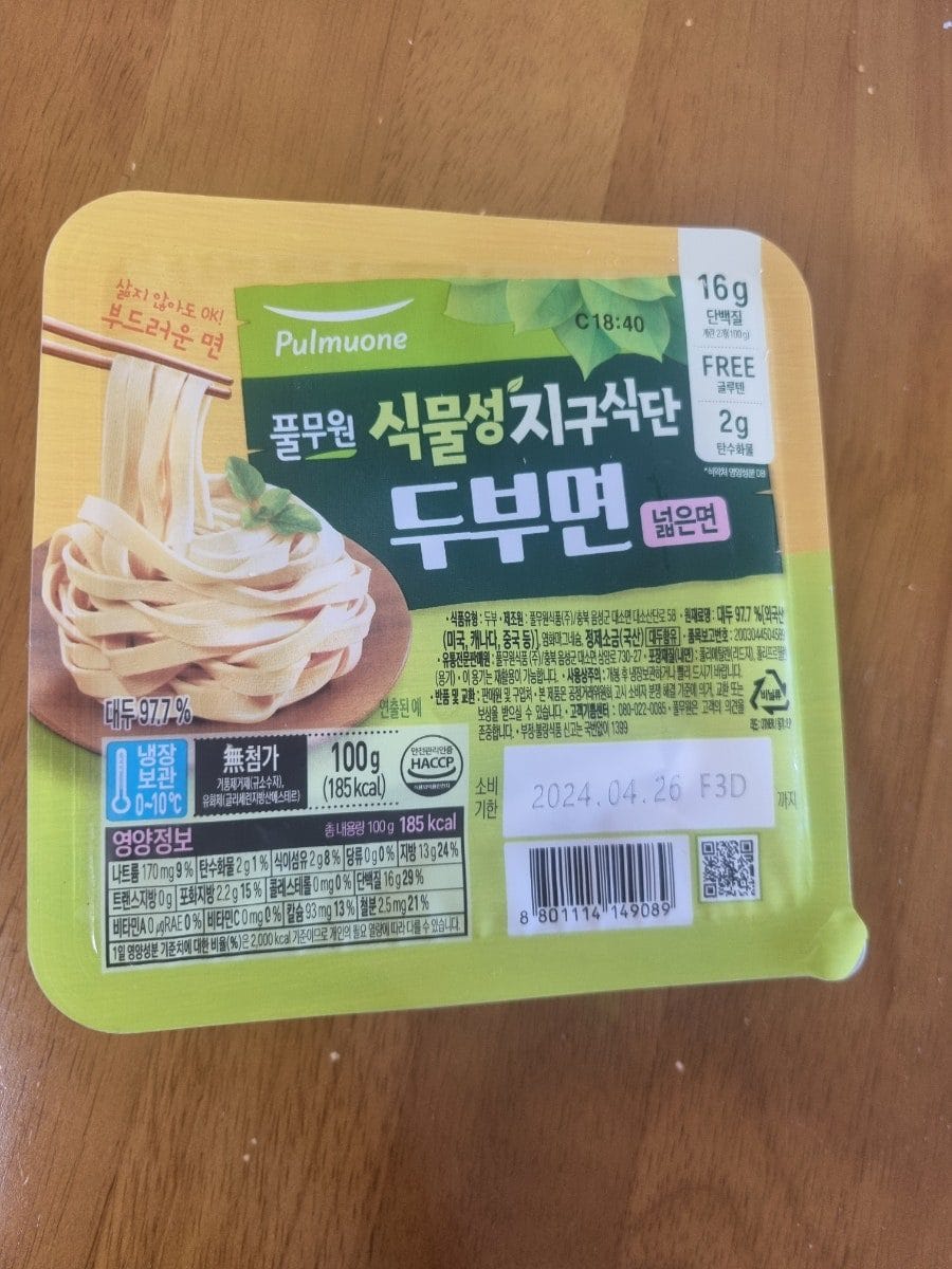 https://link.coupang.com/a/bx00tO