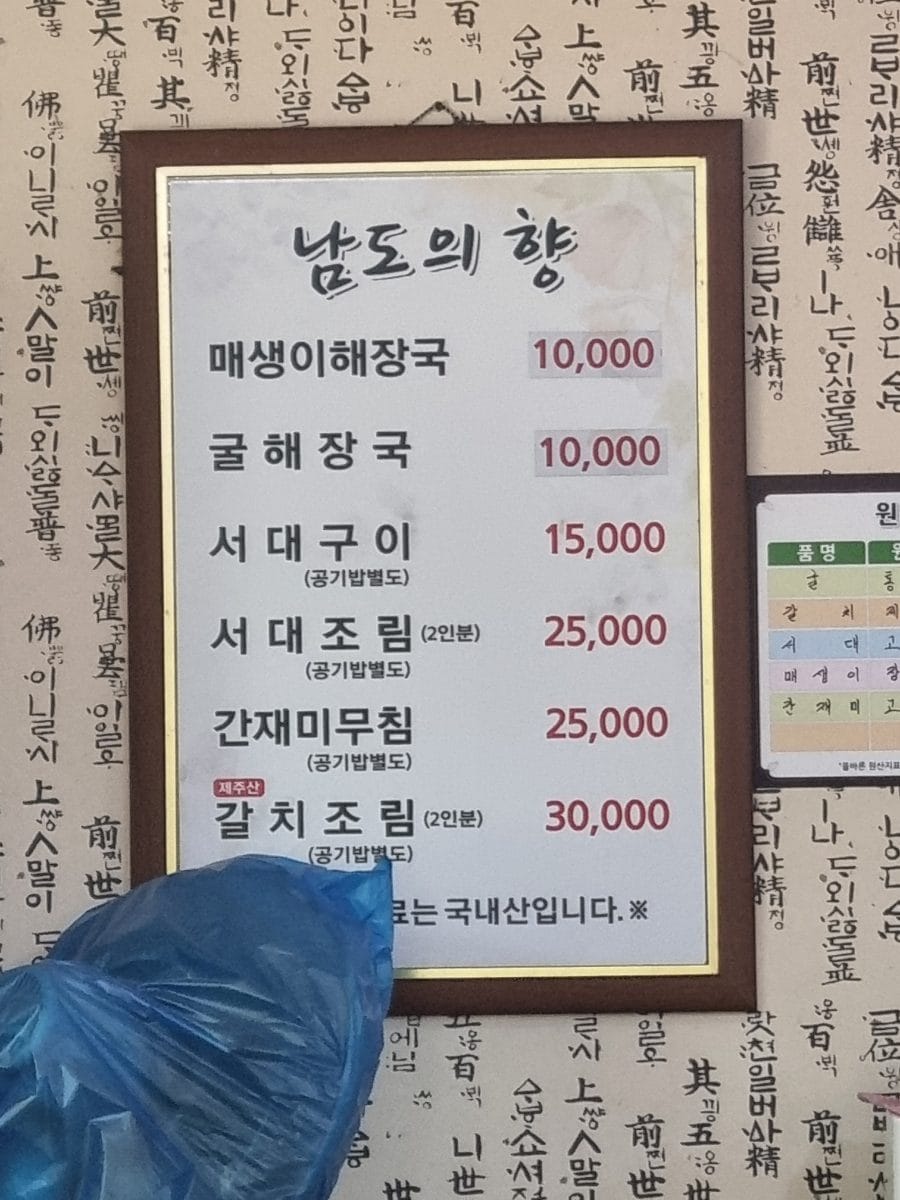 그런 의미로 취향저격