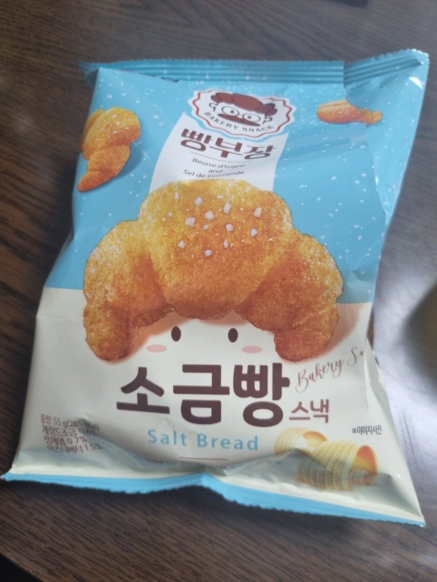 : 소금빵보다 더 맛있는 것 같은 기분....