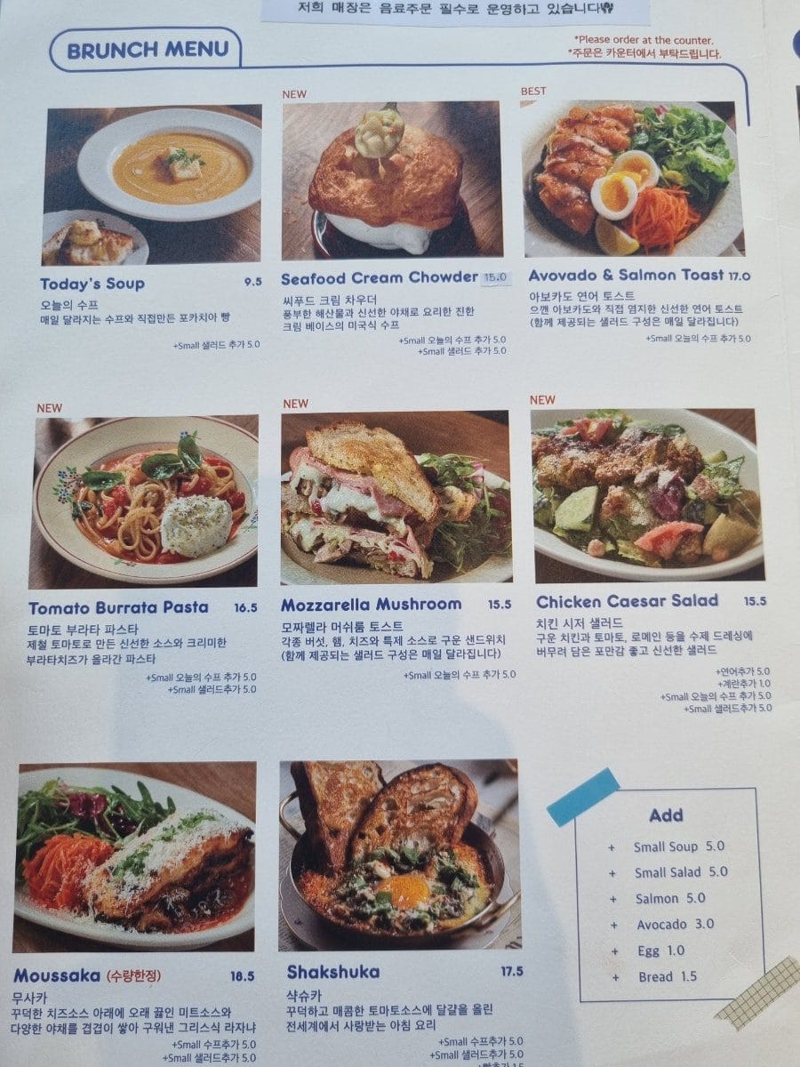 도착하자마자는 이렇게 널널했는데, 30분 넘어서니 홀이 꽉차고 대기인원이 많아졌음 역시 힙한 곳이 맞구만