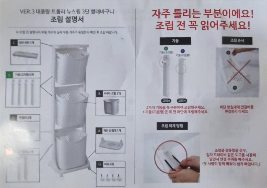이렇게 큰 덩치의 상자가 택배로 배달이 왔다