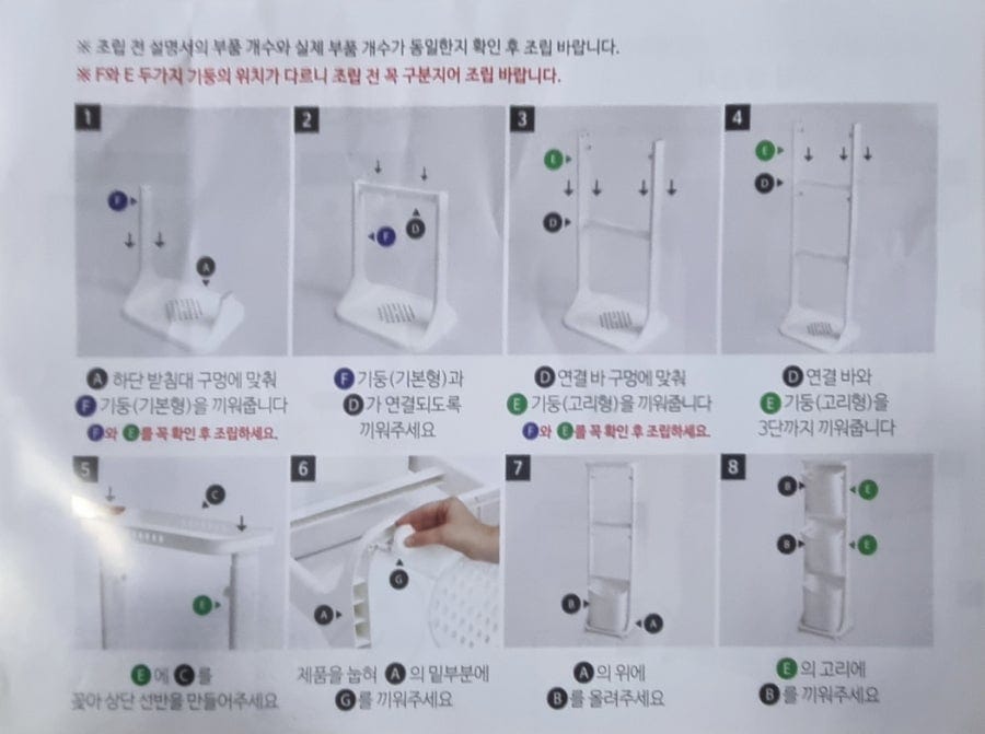 이렇게 큰 덩치의 상자가 택배로 배달이 왔다