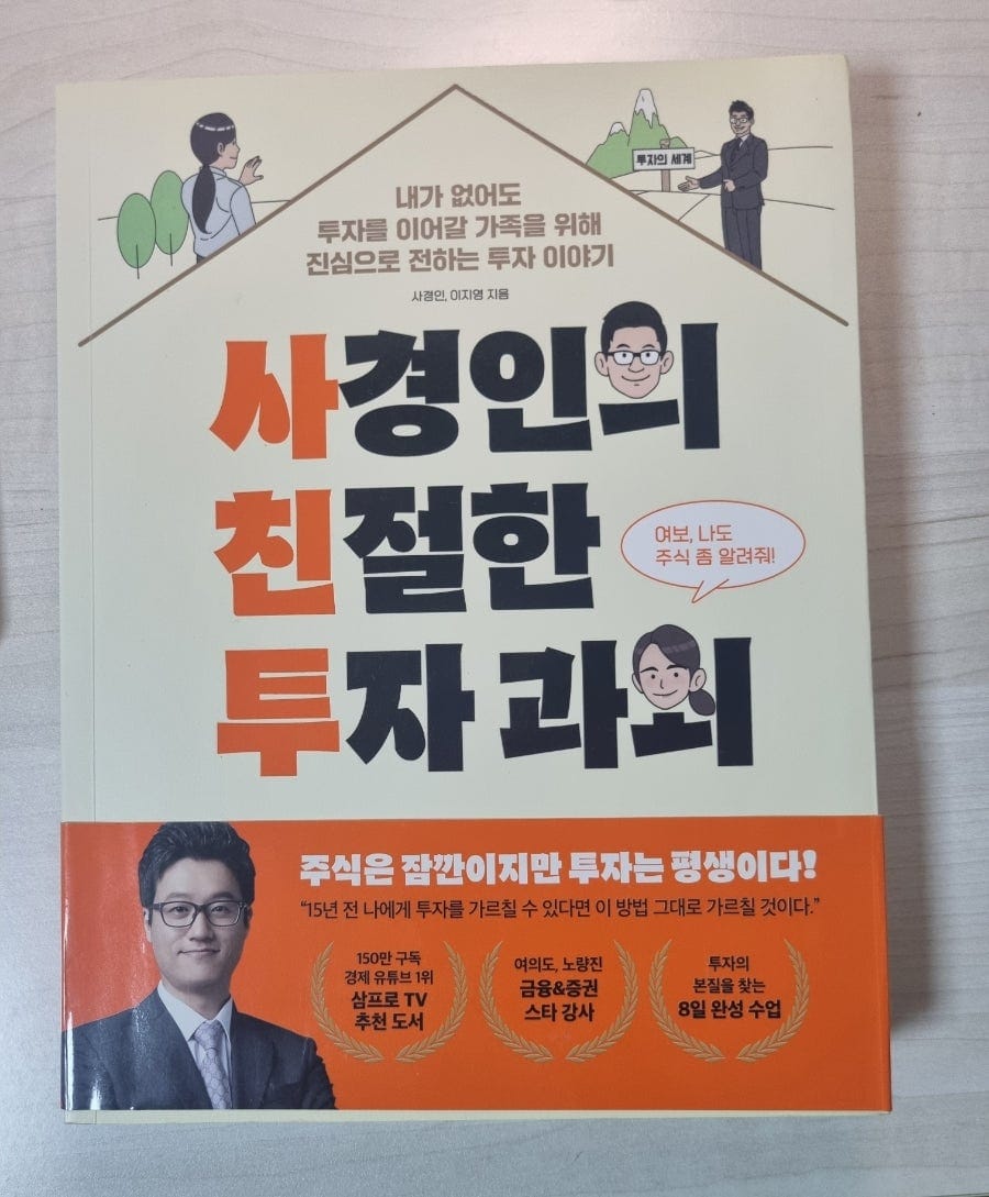 올해의 2번째 사진 1