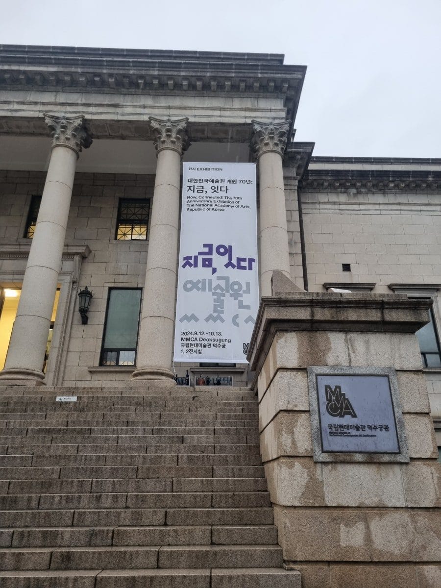 심지어 국현이 덕수궁 안에 있다는 것도 첨 알아서, 나 서울촌놈 제대로 인증했다. 전날 밤 부랴부랴 홈페이지