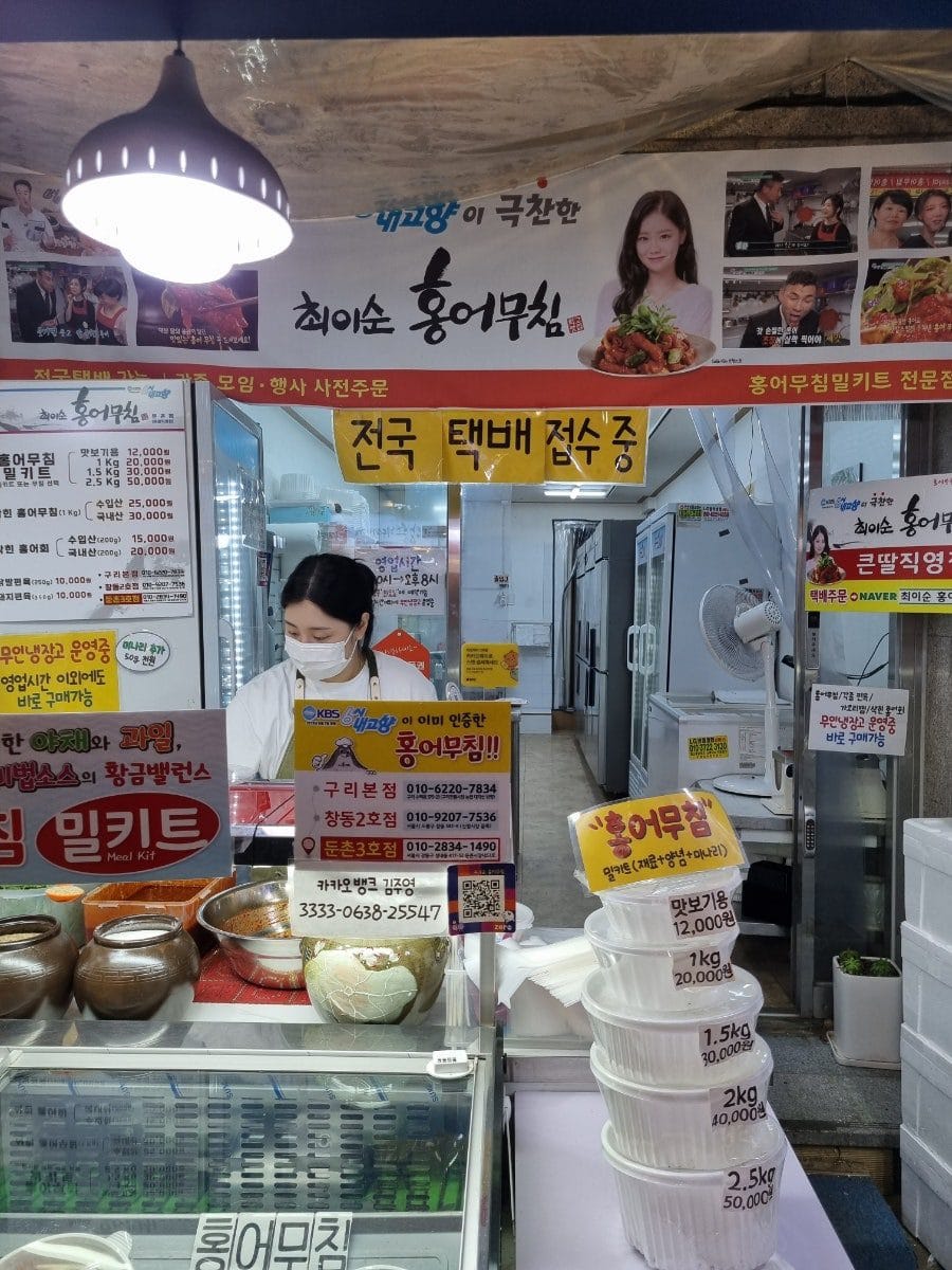 멀리 이사가다보니 잘 못와서 아쉬웠는데 큰맘먹고 등심돈까스를 다음주 도시락용으로 튀겨감. 단돈 12000원에