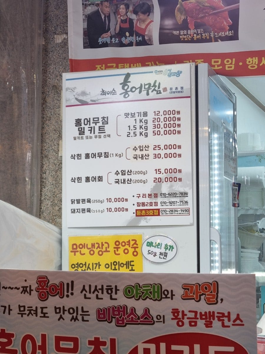 멀리 이사가다보니 잘 못와서 아쉬웠는데 큰맘먹고 등심돈까스를 다음주 도시락용으로 튀겨감. 단돈 12000원에
