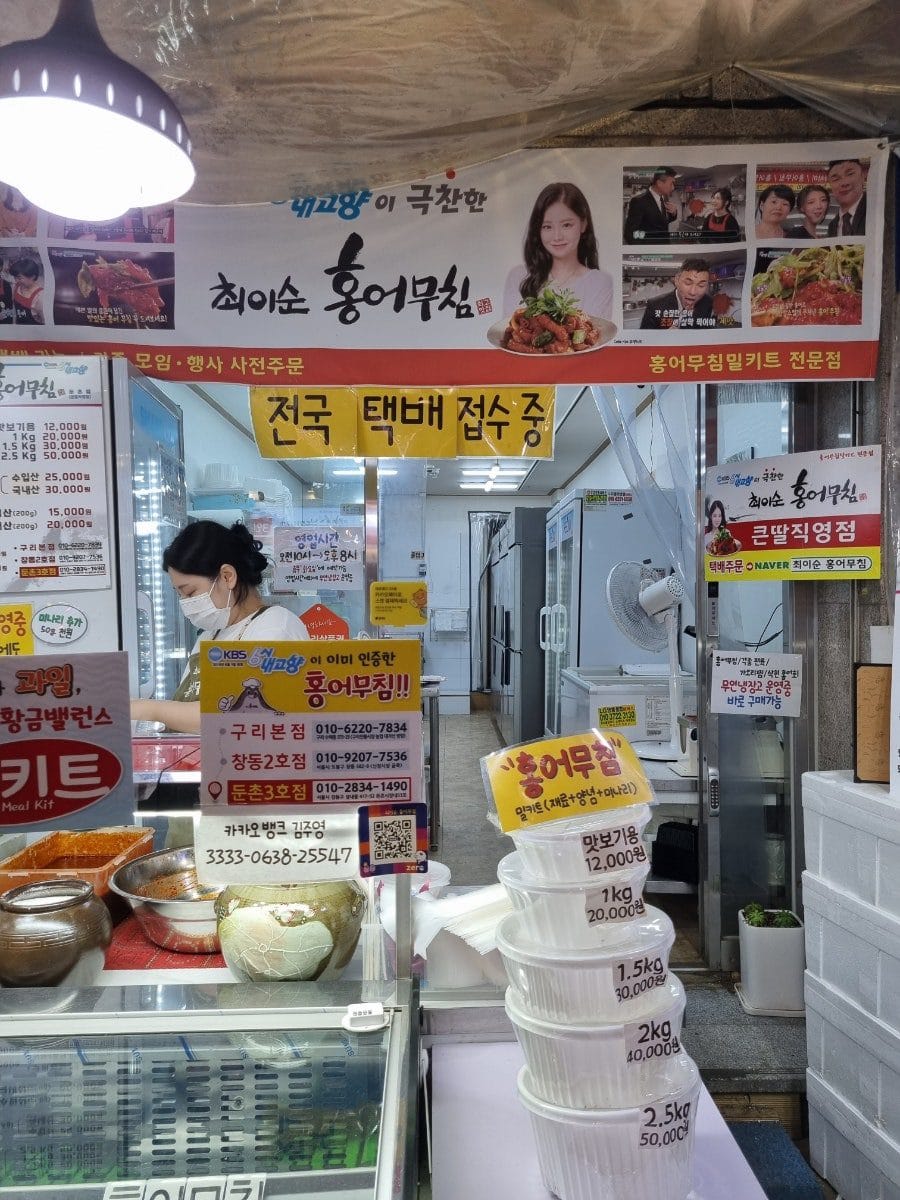 멀리 이사가다보니 잘 못와서 아쉬웠는데 큰맘먹고 등심돈까스를 다음주 도시락용으로 튀겨감. 단돈 12000원에