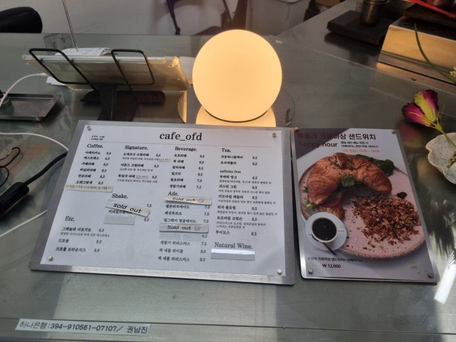 출입문이 널찍하게 통창이고 단체석도 있음
