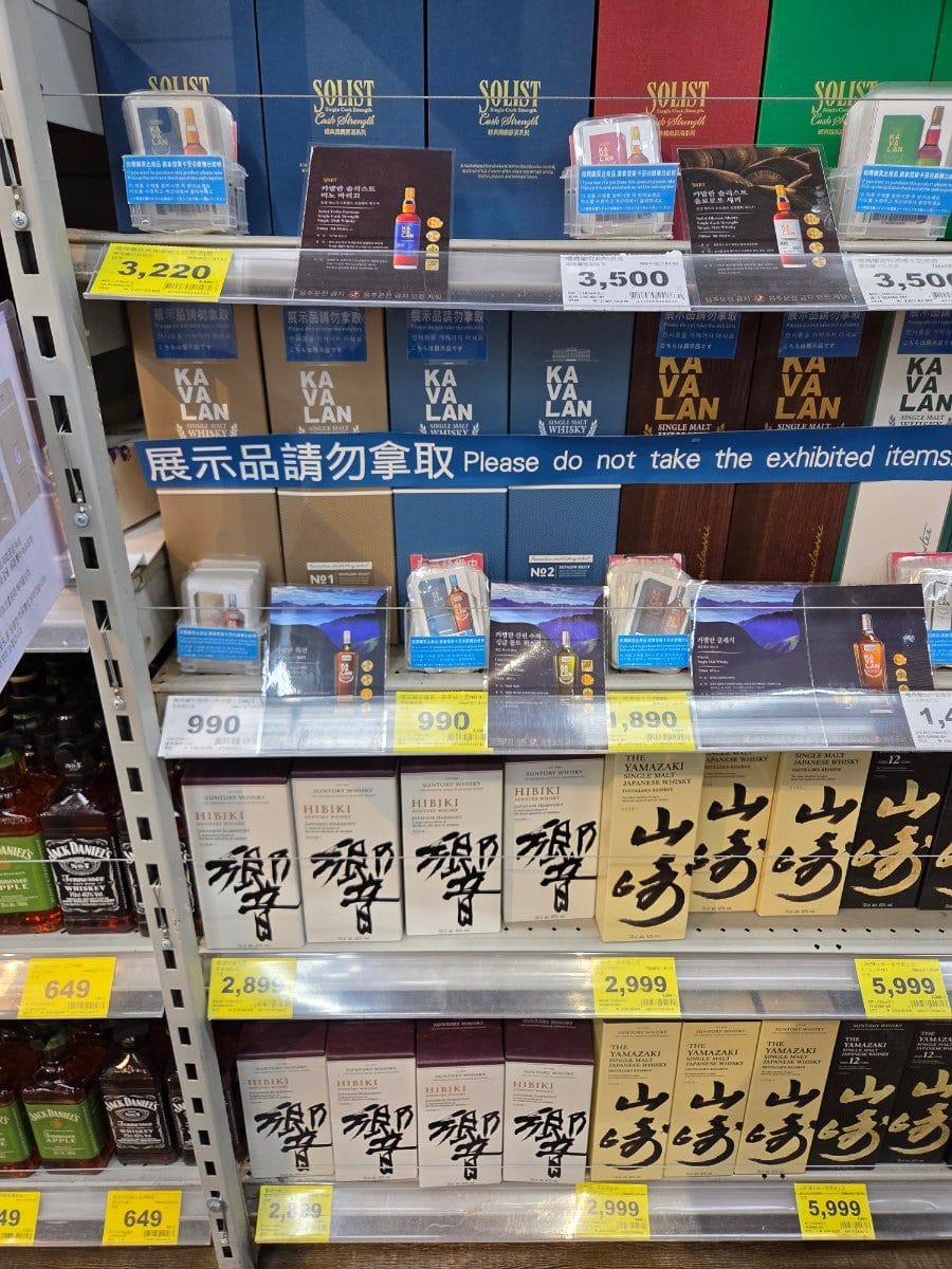 대만 출장 사진 1