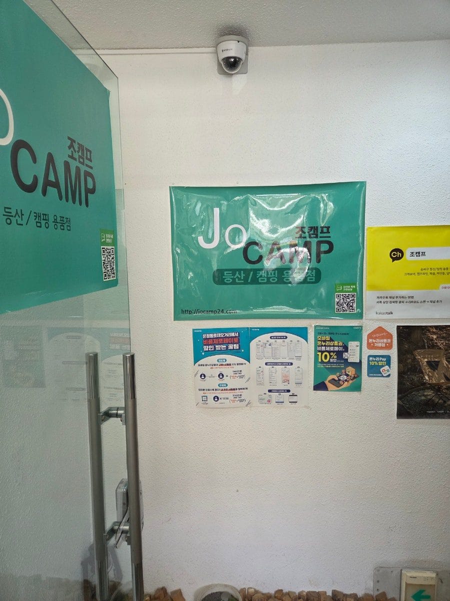 입간판이 이렇게 보이고 지하1층으로 들어가면 됨