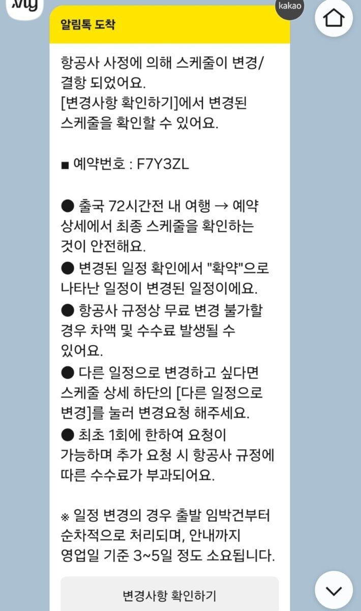얼마나 될지.. 다들 바쁜 현대인인데