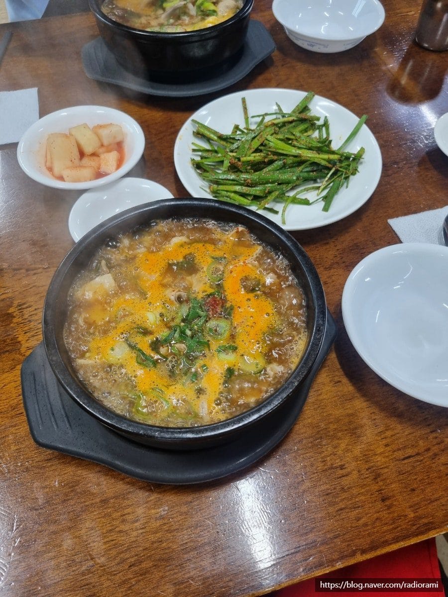 삼백집 전주 본점