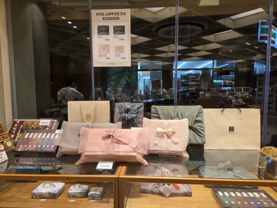 온라인으로 미리 구매하고 픽업시간을 설정할 수있다. 새벽부터 하니 상견례 당일 아침에도 따끈한 갓 나온 떡을
