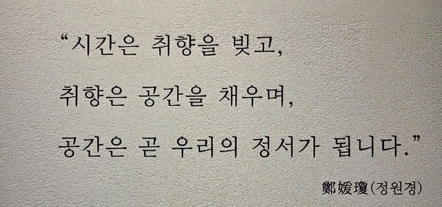 여성의류를 파는 '목단꽃이 피었습니다'라는 매장에 방문함