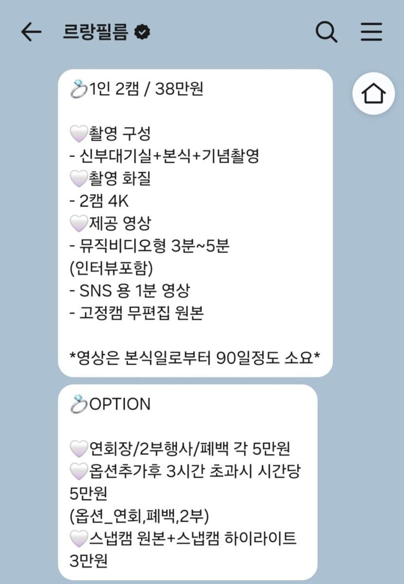 알려주신다.