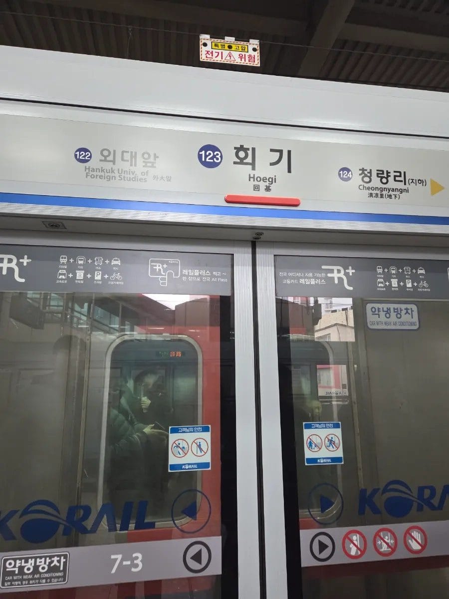 나중에 알고보니 스퀘어앤 트라이앵글은 남편분과 아내분의 각자의 별명? 애칭 같은 것이었음.