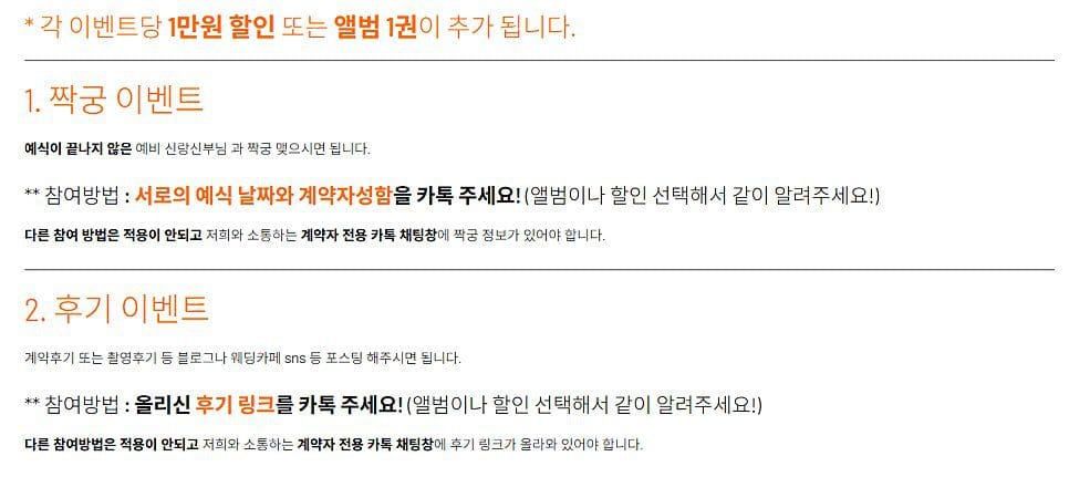 해주는 파격적인 혜택입니다!