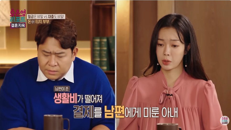 1. 40대 신혼부부, 왜 자산 통합이 먼저일까?