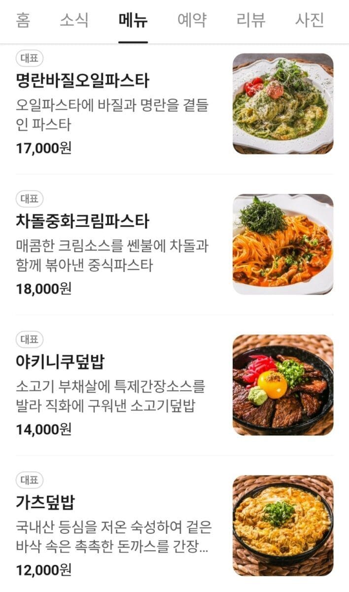 요렇게 아기자기한 입구를 들어가면 1, 2층으로 나뉘어져 있고 안내해준다.
