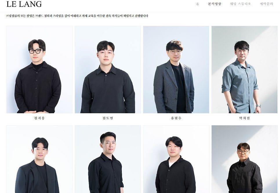 : 요즘 업체들 중에 알바생으로 구성해서 포트폴리오나 경력이 없이 촬영을 하는 바람에 문제가 되는 업체들도