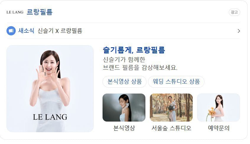르랑필름의 샘플 영상들을 보니 과한 필터 없이 깔끔하고 따뜻한 느낌이더라고요. "이 가격에 이 퀄리티가 가능