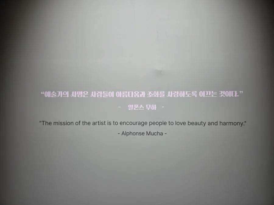 전시관 입구
