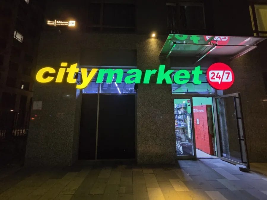 위치: Seyfullin Avenue 416, Almaty 050000, Kazakhstan