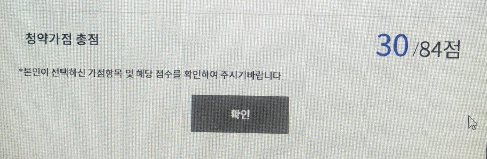 "조금 더 벌어서 둘이 힘합쳐 좋은 집 사라", "애매한 소형 구축 살 바엔 갭투자나 청약을 기다려라."