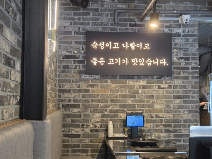 집에서는 아무리 해도 왜 이런 맛이 안나지?