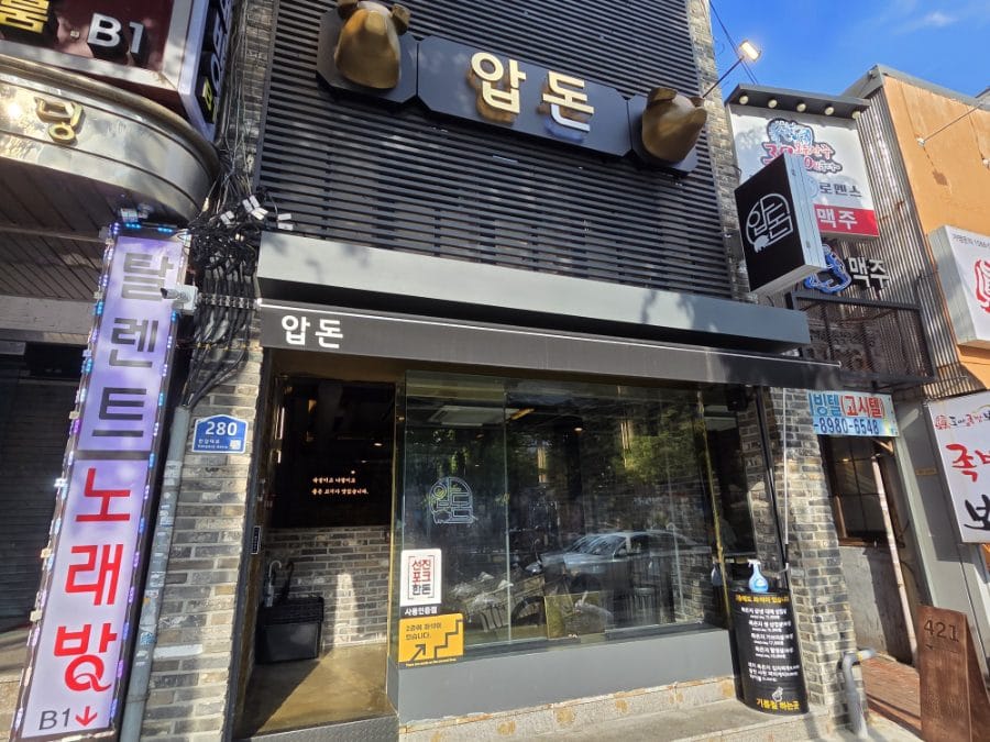고기는 먹고 싶은데, 집에서 냄새 풍기면서 구워먹을 엄두도 안나고 덥기도 하고 해서 이른 퇴근하고 남편과 삼