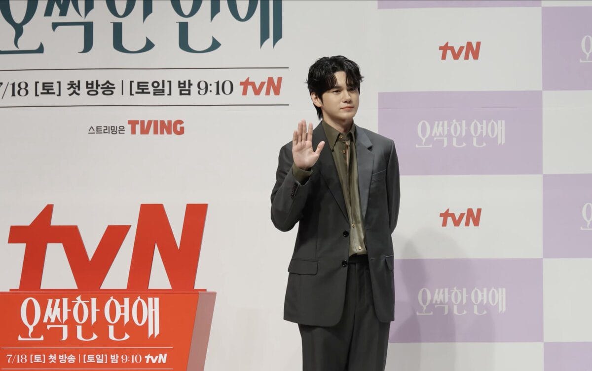 Ong Seong-wu at the Spooky in Love press conference
