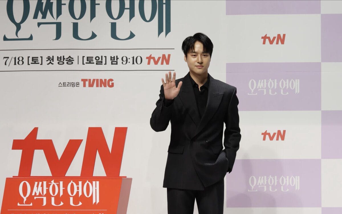 Yang Se-jong at the Spooky in Love press conference